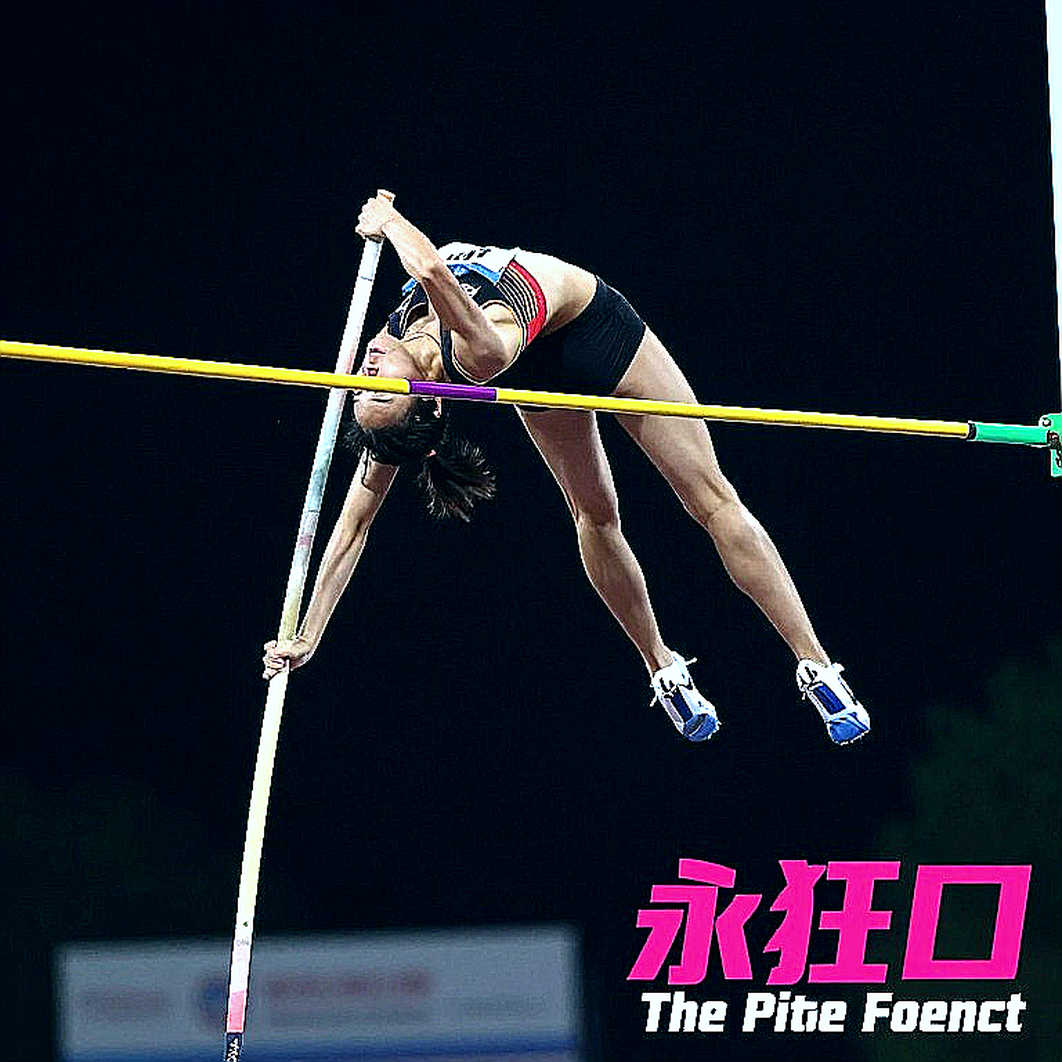 Việt Nam 3:14,54 tại ASIAD 2026: Ba chặng dựng lên một kỷ lục, chặng thứ tư đánh rơi một tấm bạc Việt Nam 3:14,54 tại ASIAD 2026: Ba chặng dựng lên một kỷ lục, chặng thứ tư đánh rơi một tấm bạc