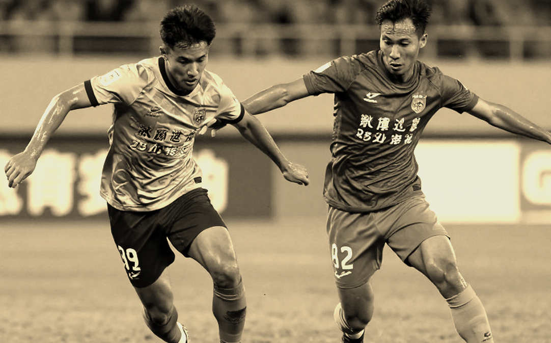 When Vietnamese Football Opens an Empty File When Vietnamese Football Opens an Empty File