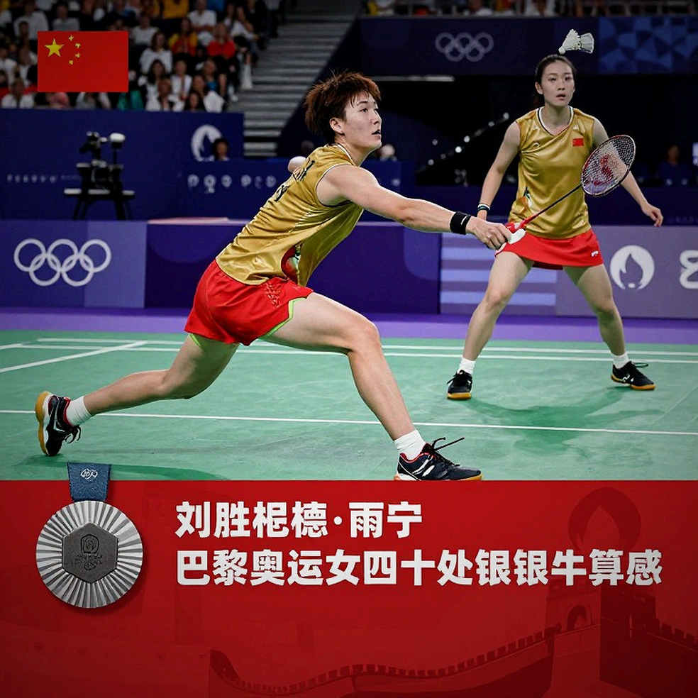 ASIAD 2026: Bản đồ không gian của cầu lông châu Á và bốn ẩn số chưa được kiểm chứng ASIAD 2026: Bản đồ không gian của cầu lông châu Á và bốn ẩn số chưa được kiểm chứng