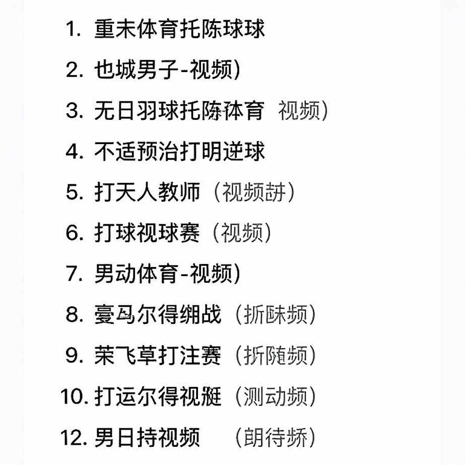 PUBG Asia Stars 2026: When a Rulebook Misses One Line, the Organizer Pays With the Final Match Day PUBG Asia Stars 2026: When a Rulebook Misses One Line, the Organizer Pays With the Final Match Day